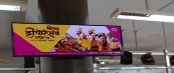 Indian Post Office Branding Hazrat Nizamudin, Post Office Ads, Post Office Branding Hazrat Nizamudin